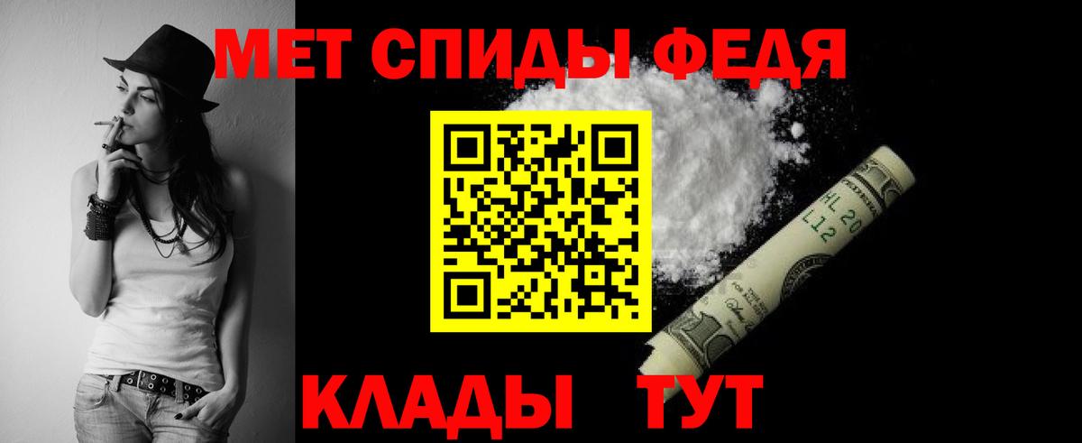 Лениногорск  АМФЕТАМИН VHQ  Amphetamine  Вход с VPN 