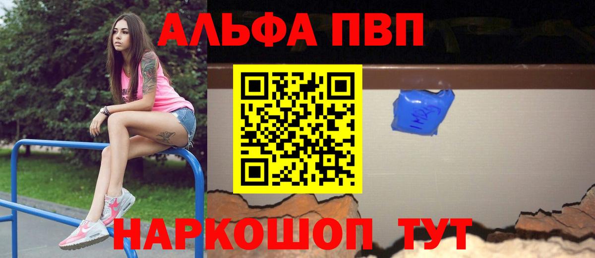 A PVP СК КРИС Лениногорск
