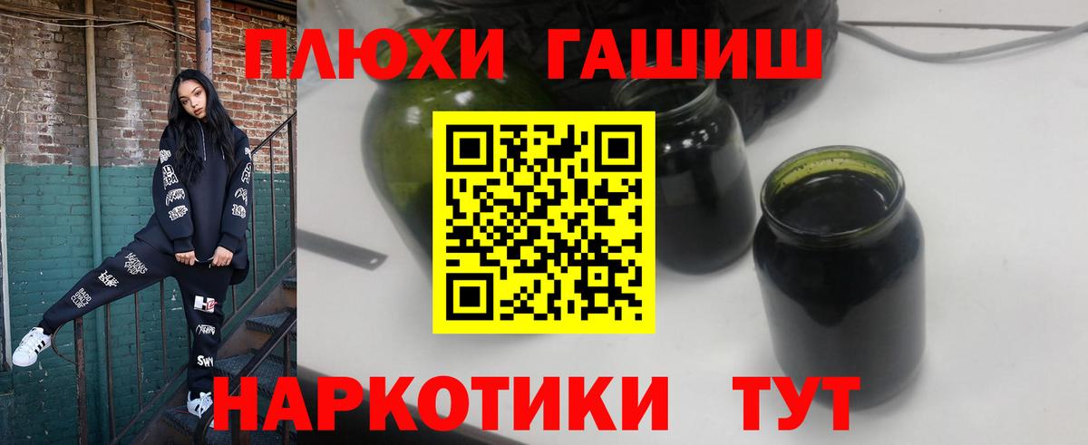 ГАШ гарик Лениногорск