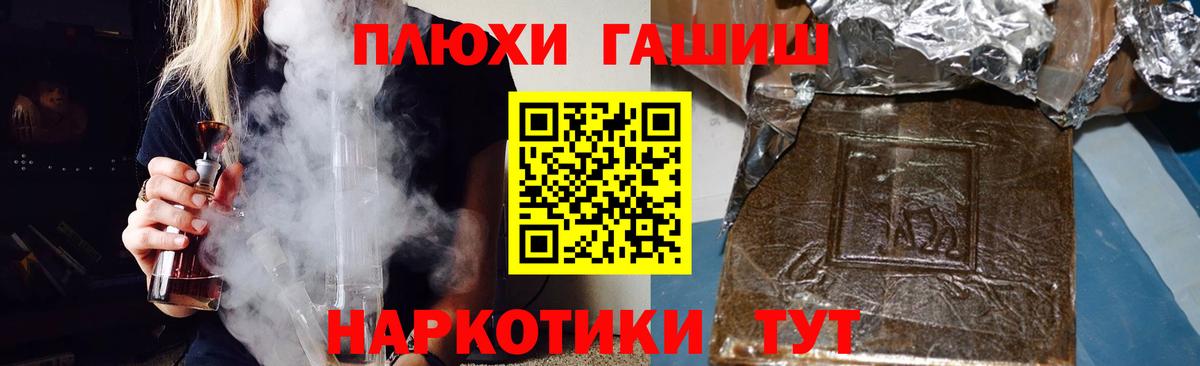 Гашиш AMNESIA HAZE  Вход с VPN  ГАШИШ  Лениногорск 