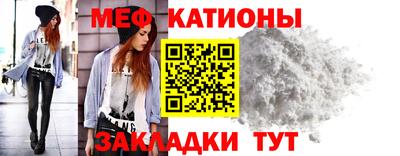 mdma Гусь-Хрустальный
