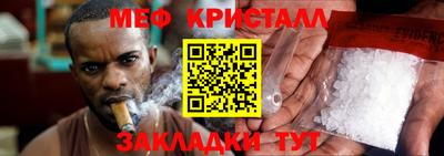 соль ск Гусиноозёрск