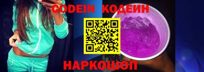 марки nbome Гусев