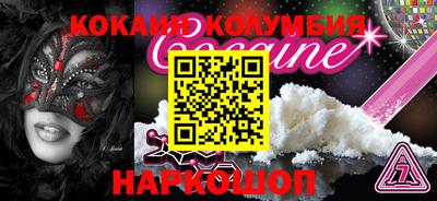 mdma Гусь-Хрустальный