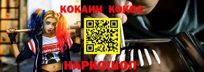 марки nbome Гусев