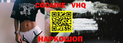 соль ск Гусиноозёрск