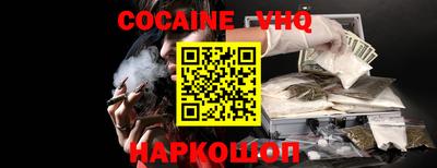 соль ск Гусиноозёрск