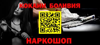 соль ск Гусиноозёрск