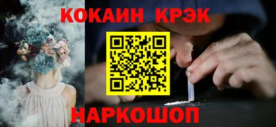 марки nbome Гусев