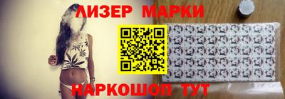 марки nbome Гусев