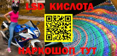 соль ск Гусиноозёрск