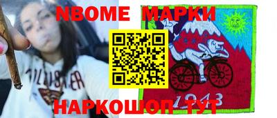 соль ск Гусиноозёрск