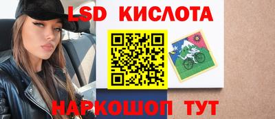 соль ск Гусиноозёрск