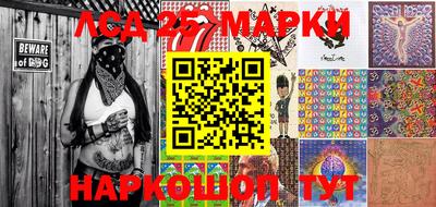 марки nbome Гусев