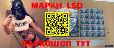 марки nbome Гусев