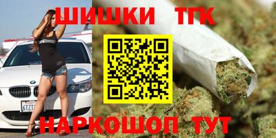 марки nbome Гусев
