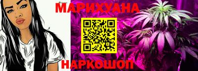 соль ск Гусиноозёрск