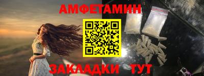 соль ск Гусиноозёрск