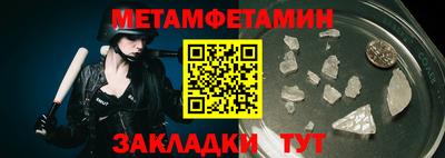 соль ск Гусиноозёрск