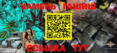 соль ск Гусиноозёрск