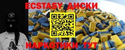 дмт Донецк