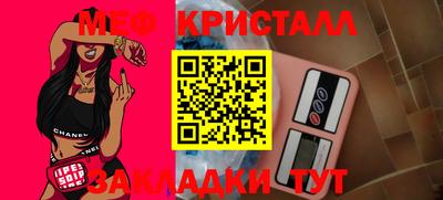 соль ск Гусиноозёрск