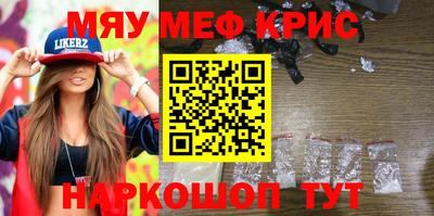 соль ск Гусиноозёрск
