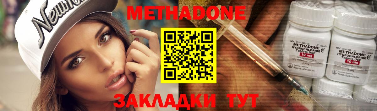 Меф мяу мяу Лениногорск