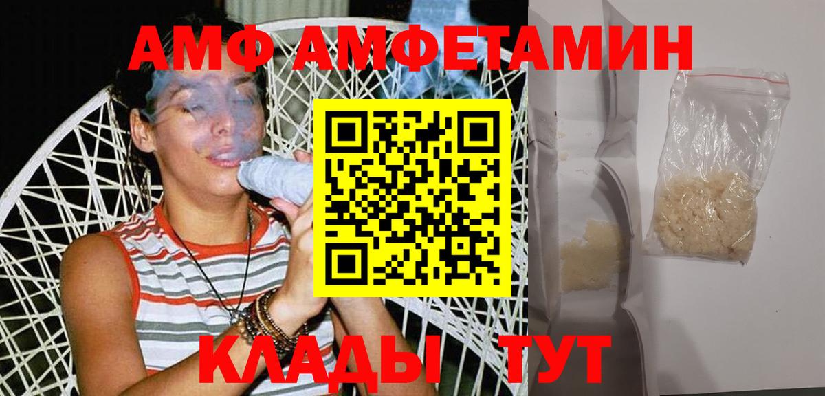 Метамфетамин винт Лениногорск