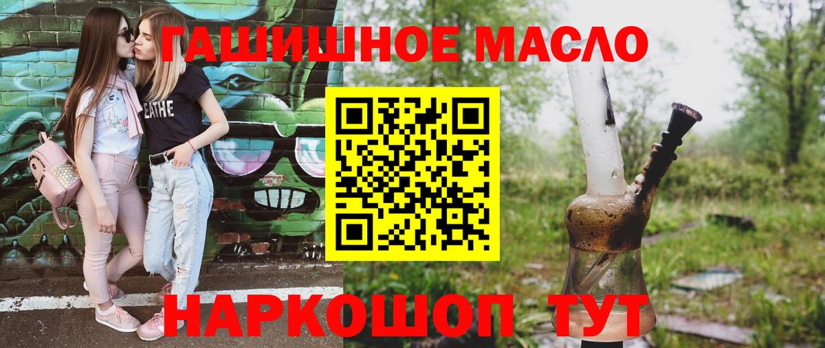 Дистиллят ТГК жижа  Вход с VPN  Лениногорск 