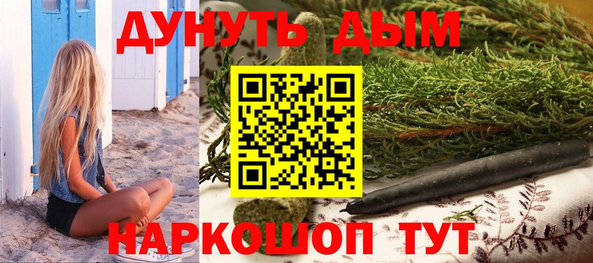 Шишки марихуана индика  Марихуана сатива  МАРИХУАНА марихуана  Вход с VPN  Лениногорск 